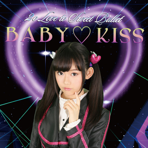 BABY♥KISS【初回生産限定盤 三田佳凛ver】