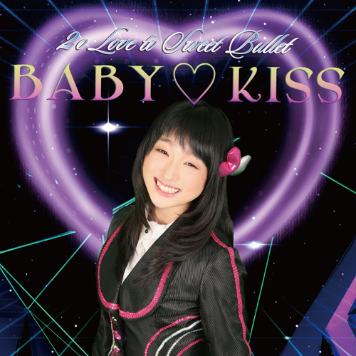 BABY♥KISS【初回生産限定盤 坂口穂乃実ver 】