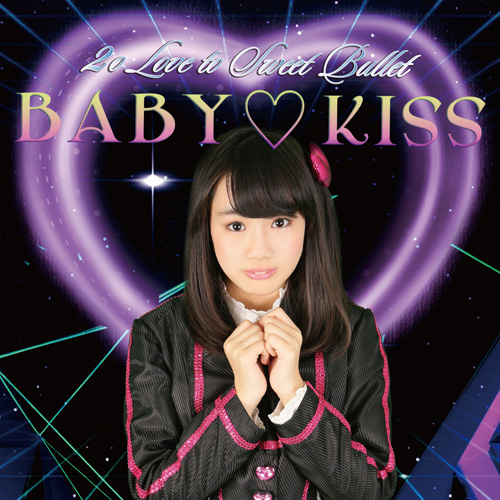 BABY♥KISS【初回生産限定盤 新城真衣ver】