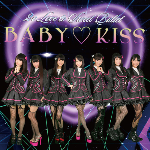 BABY♥KISS【通常盤】