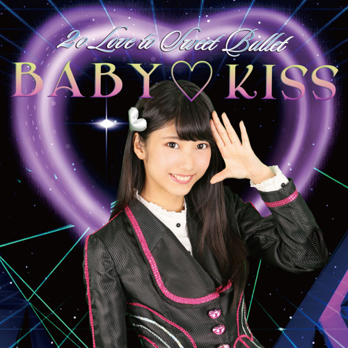 BABY♥KISS【初回生産限定盤 山広美保子ver】